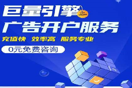 案例解析：百度SEM如何帮助企业抢占市场
